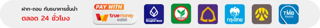 หวยส้ม