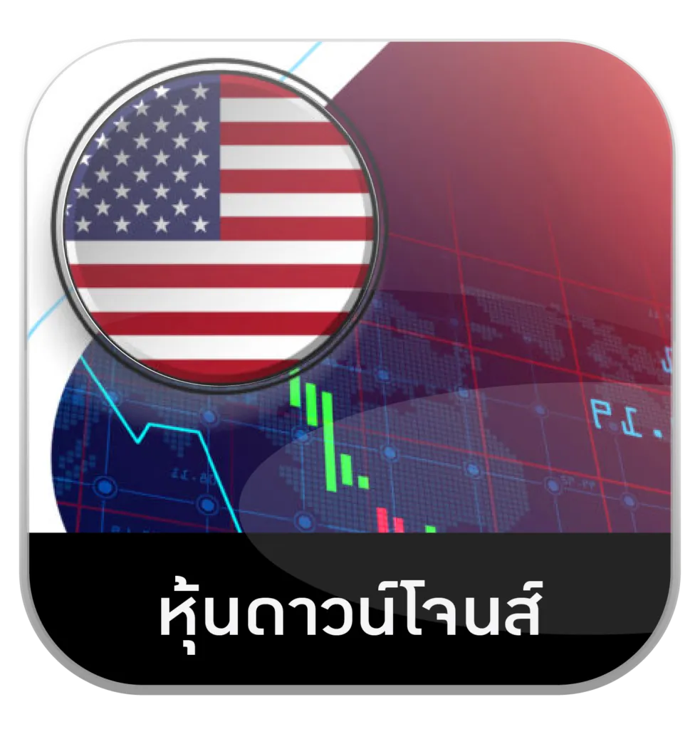 หวยส้ม