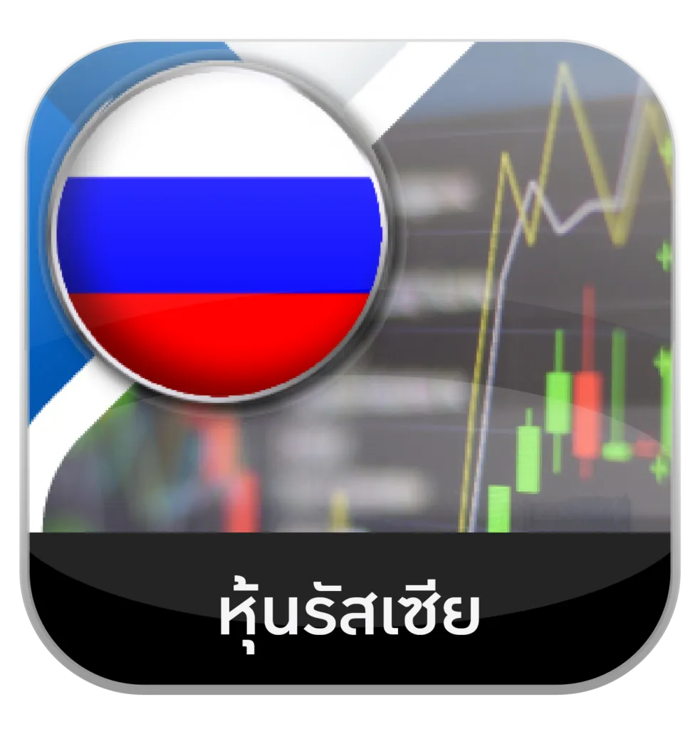หวยส้ม