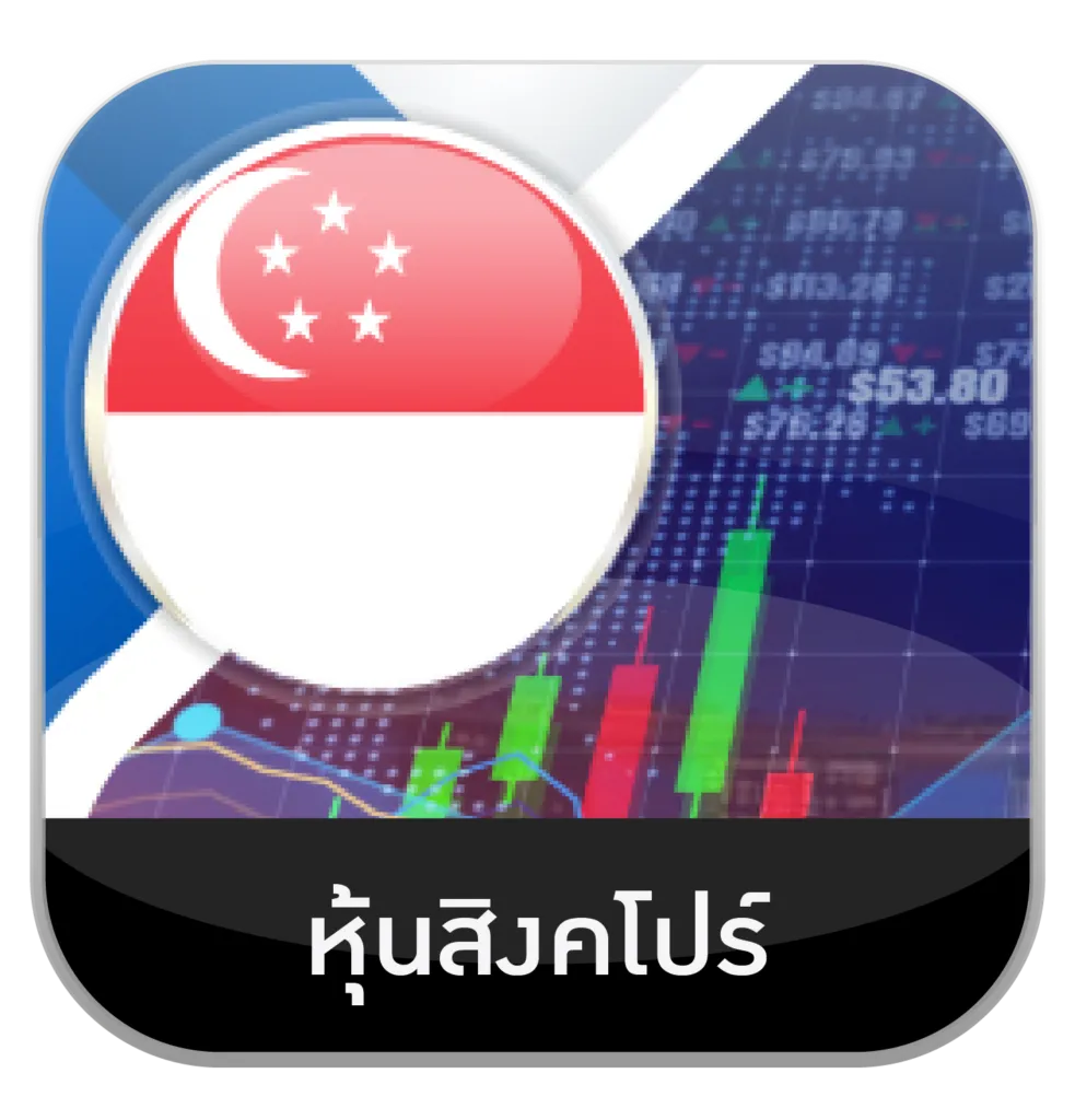 หวยส้ม